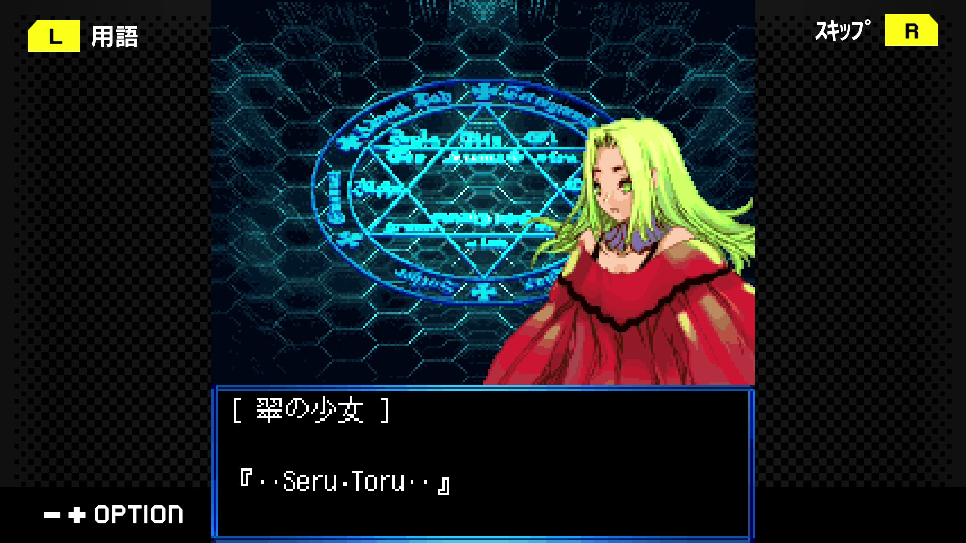 G-MODEアーカイブス+ 夢幻舞葬モンストラバルツ screenshot #5