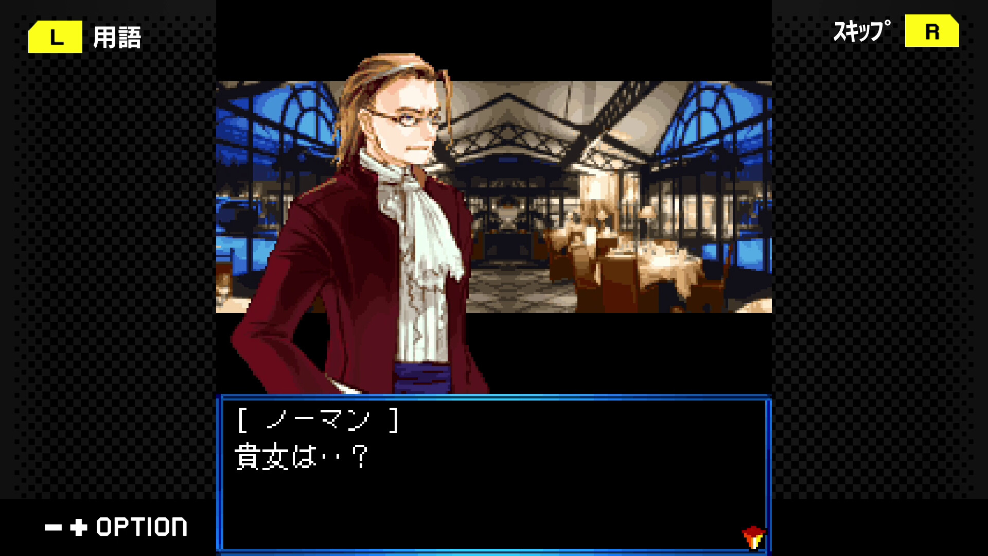 G-MODEアーカイブス+ 夢幻舞葬モンストラバルツ screenshot #5