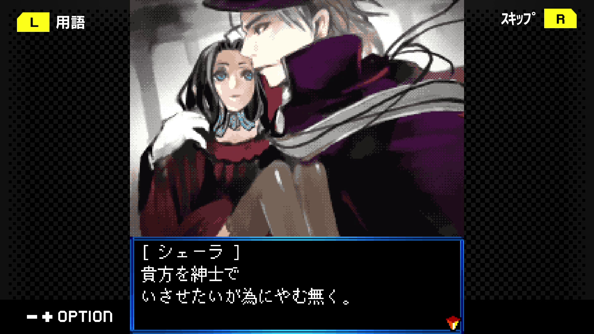 G-MODEアーカイブス+ 夢幻舞葬モンストラバルツ screenshot #4