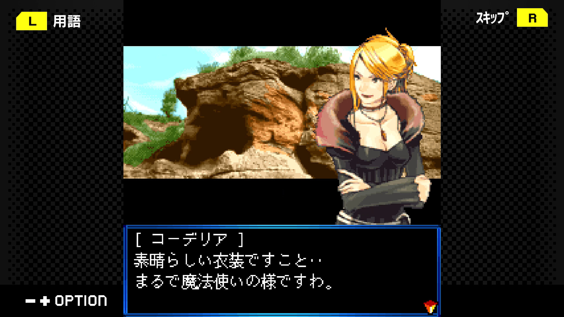 G-MODEアーカイブス+ 夢幻舞葬モンストラバルツ screenshot #4