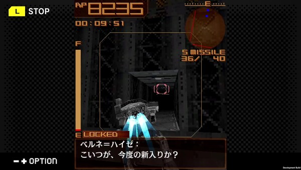 G-MODEアーカイブス+ ARMORED CORE MOBILE 3