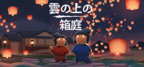 Cloud Getawayの作品画像