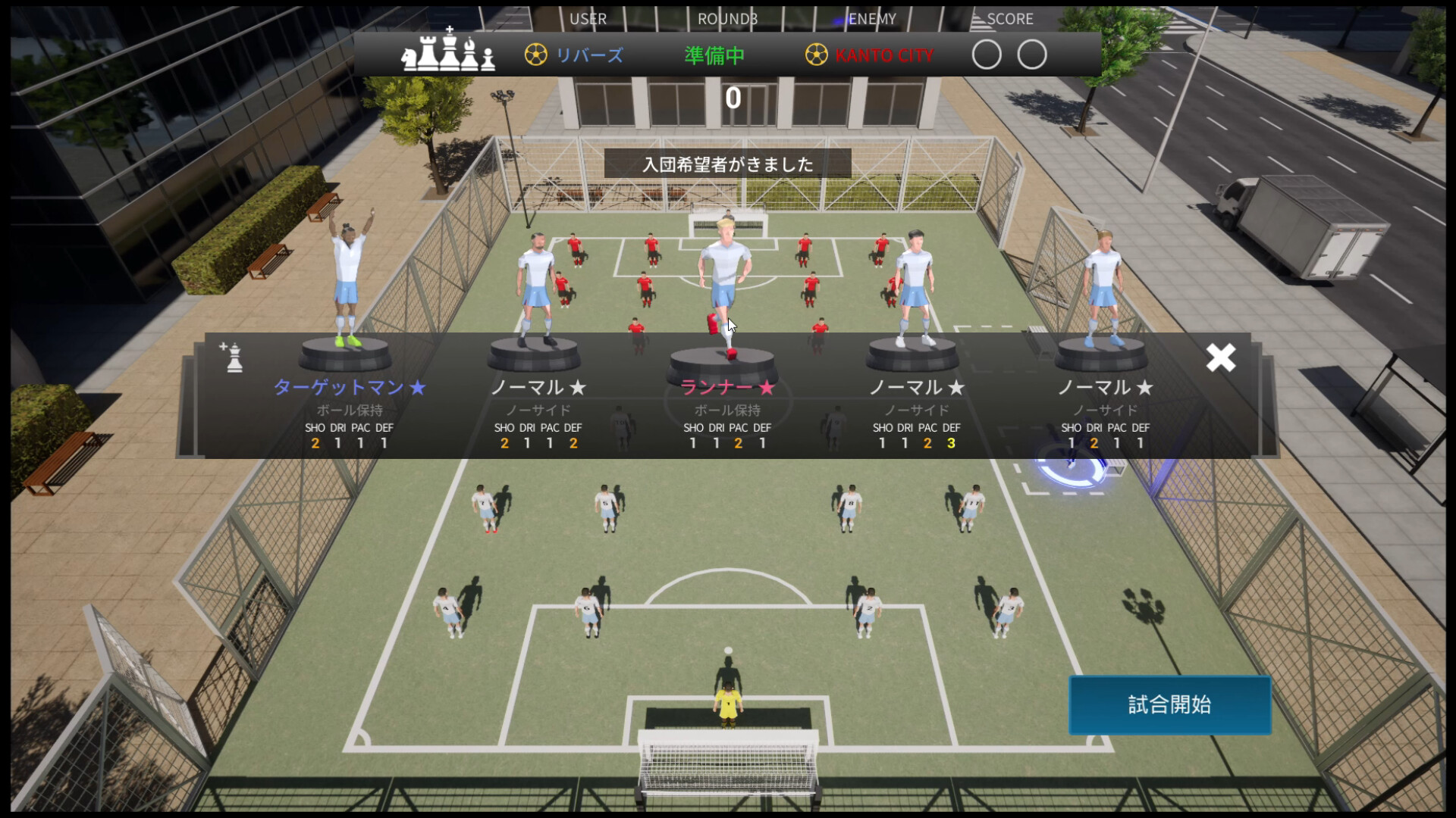 Football Tactics Field screenshot #7
