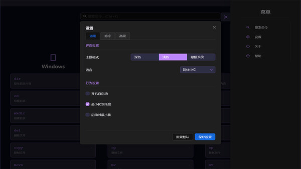 Terminal命令合集 game for Linux 1