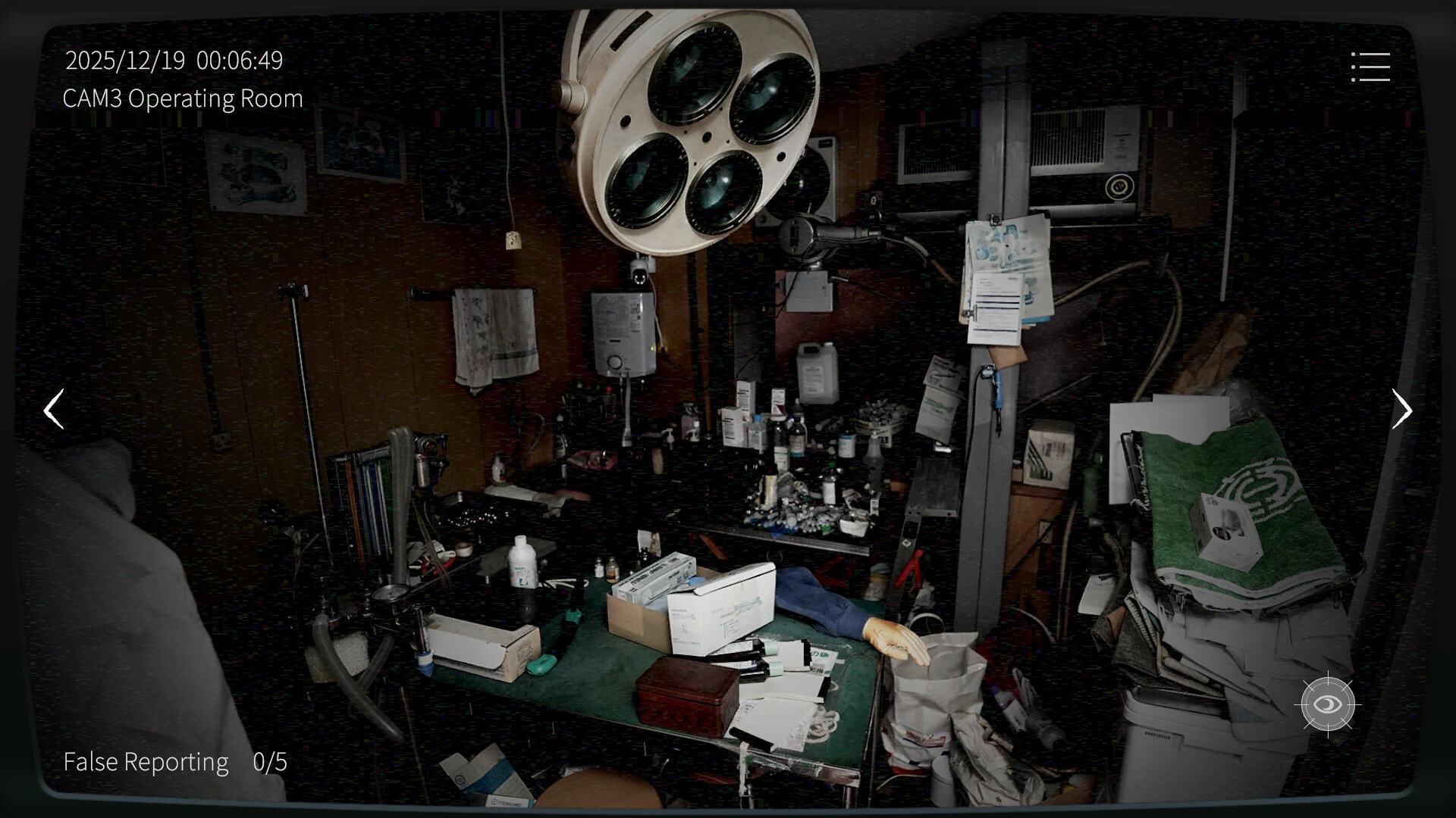 日本事故物件監視協会2 -Japan Stigmatized Property- screenshot #7