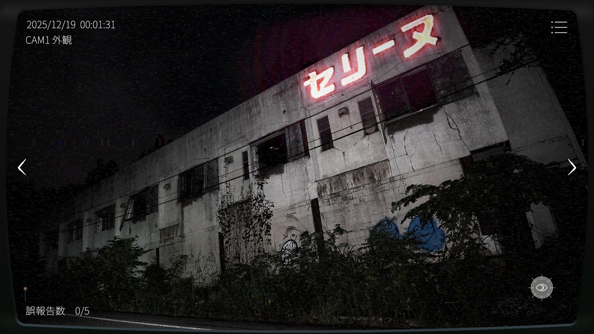 スクリーンショット 6
