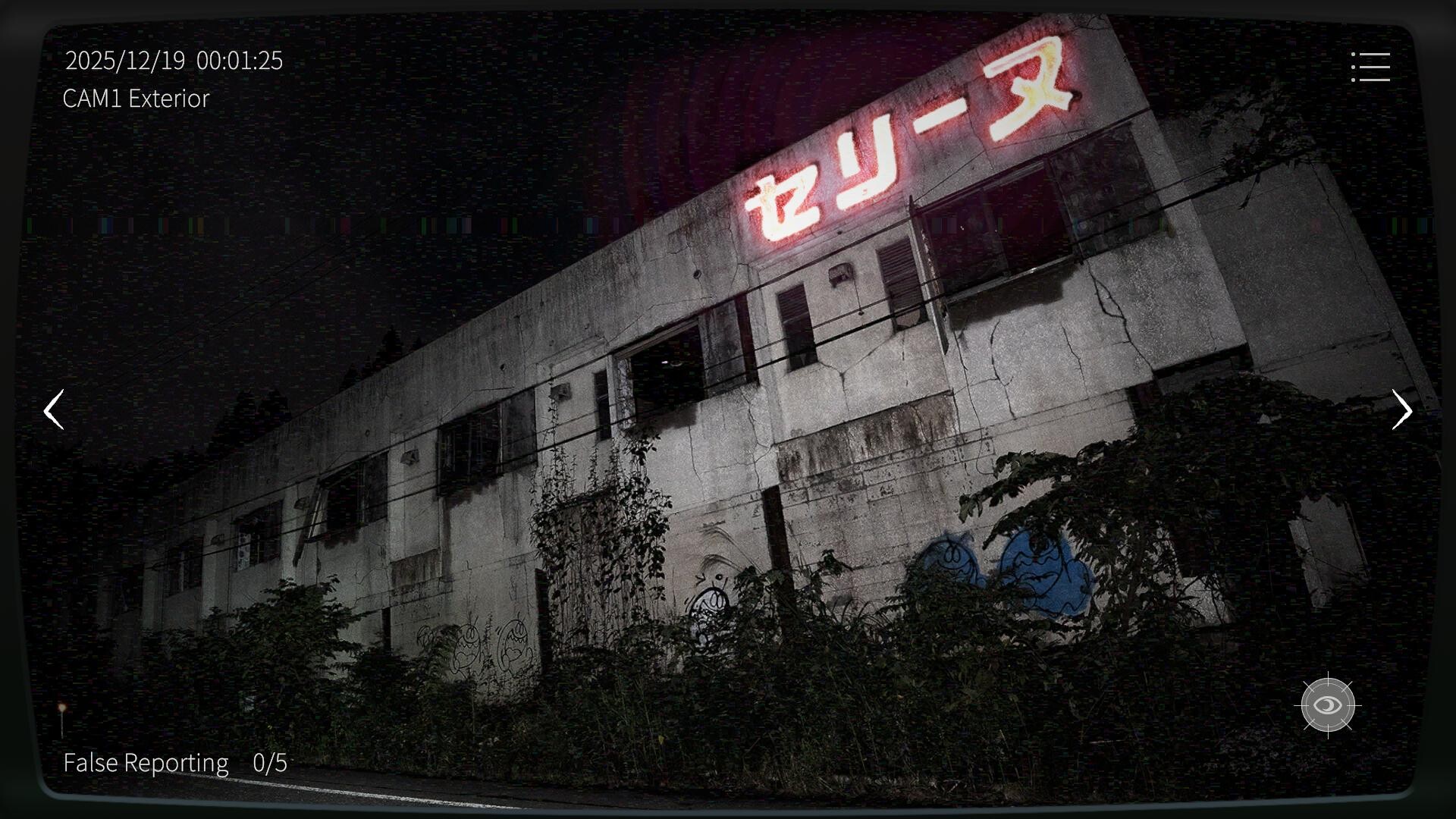 日本事故物件監視協会2 -Japan Stigmatized Property- screenshot #4