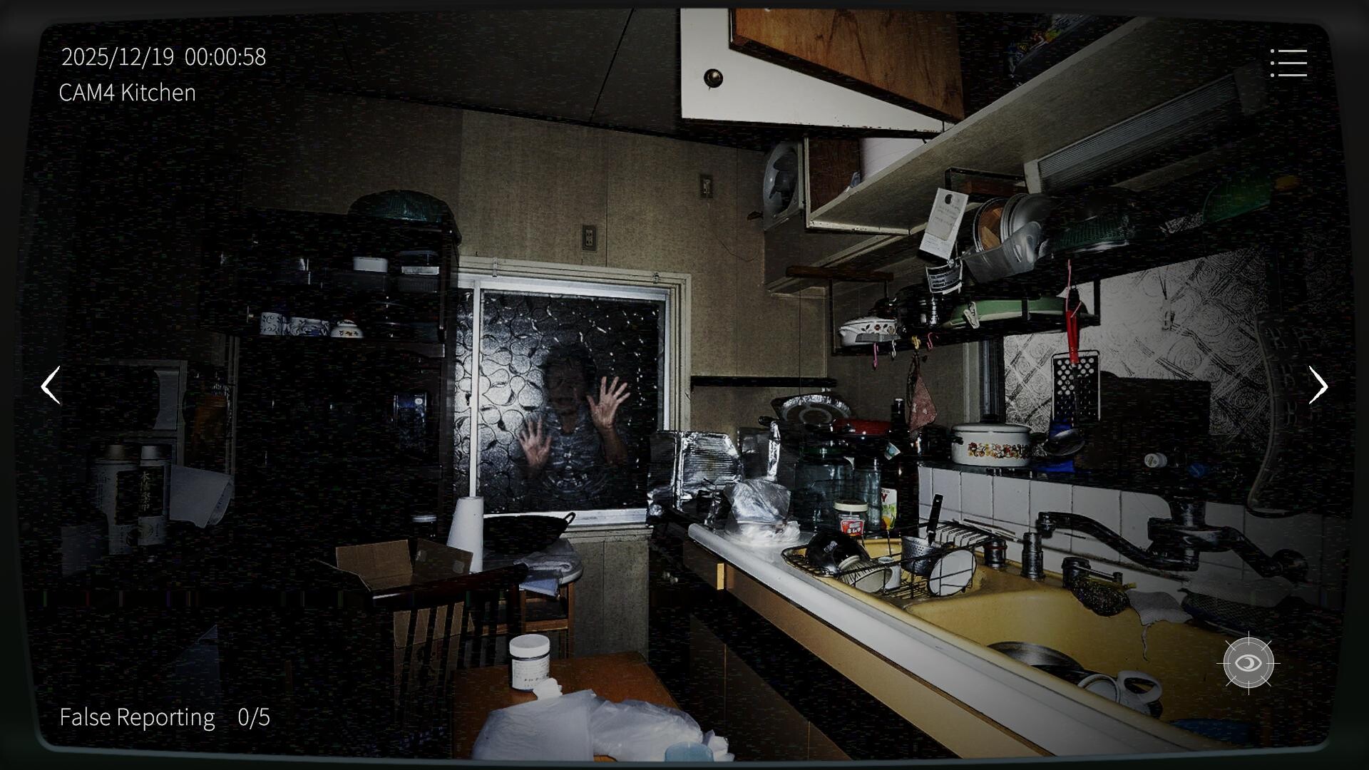 日本事故物件監視協会2 -Japan Stigmatized Property- screenshot #3