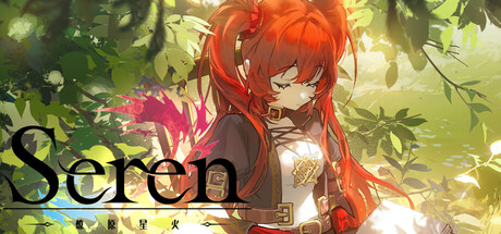 Seren - Chapter 1 : 燎原星火の作品画像