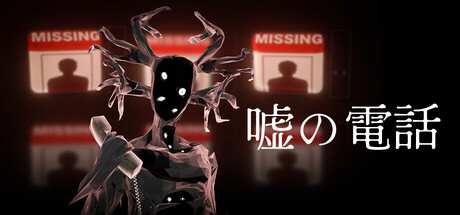 Liar’s Lineの作品画像