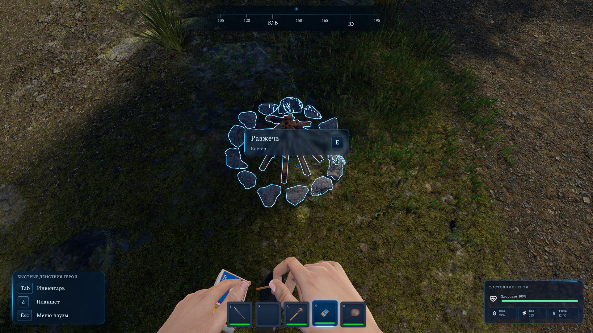 SWOM screenshot 7