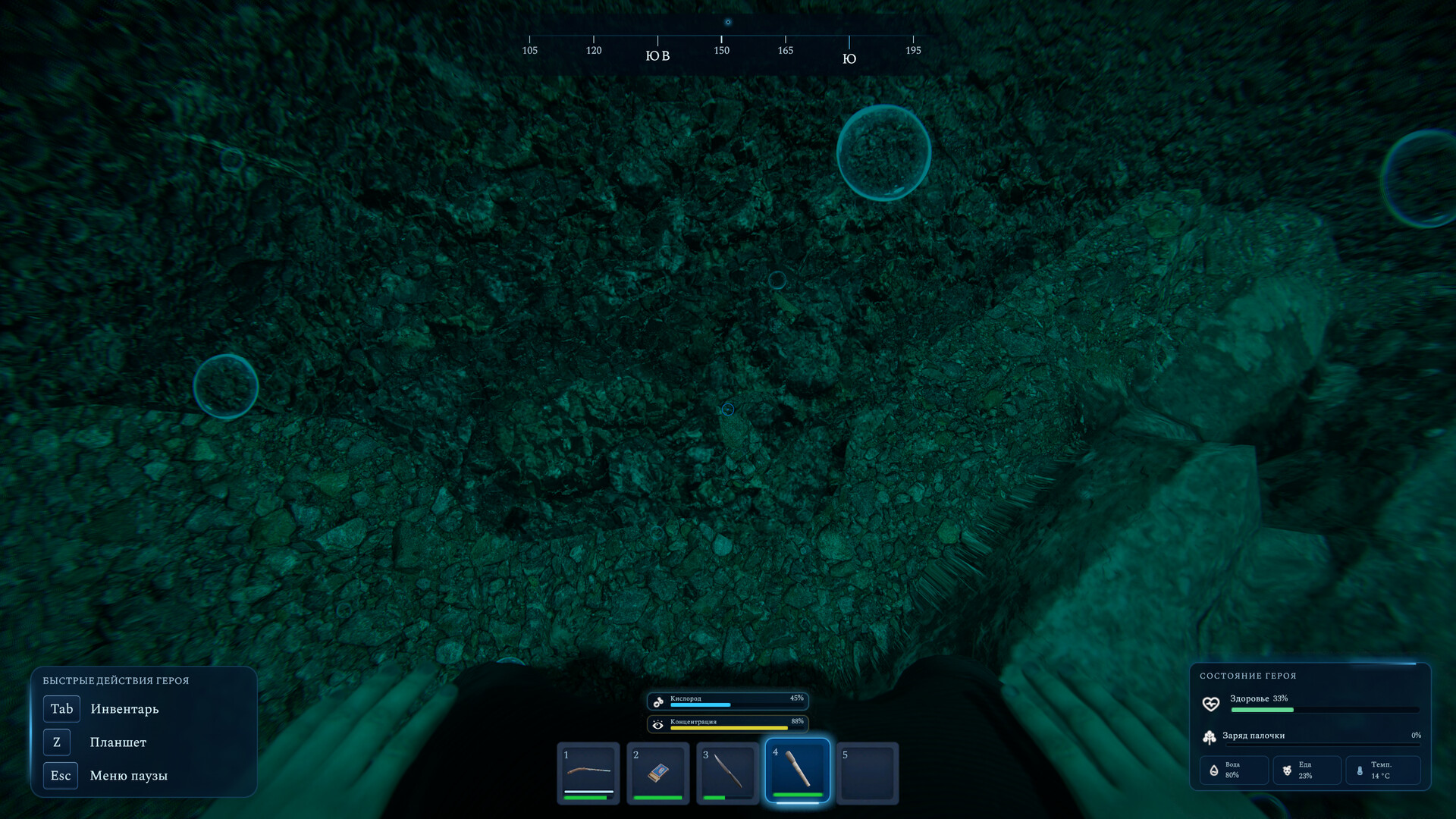 SWOM screenshot 13