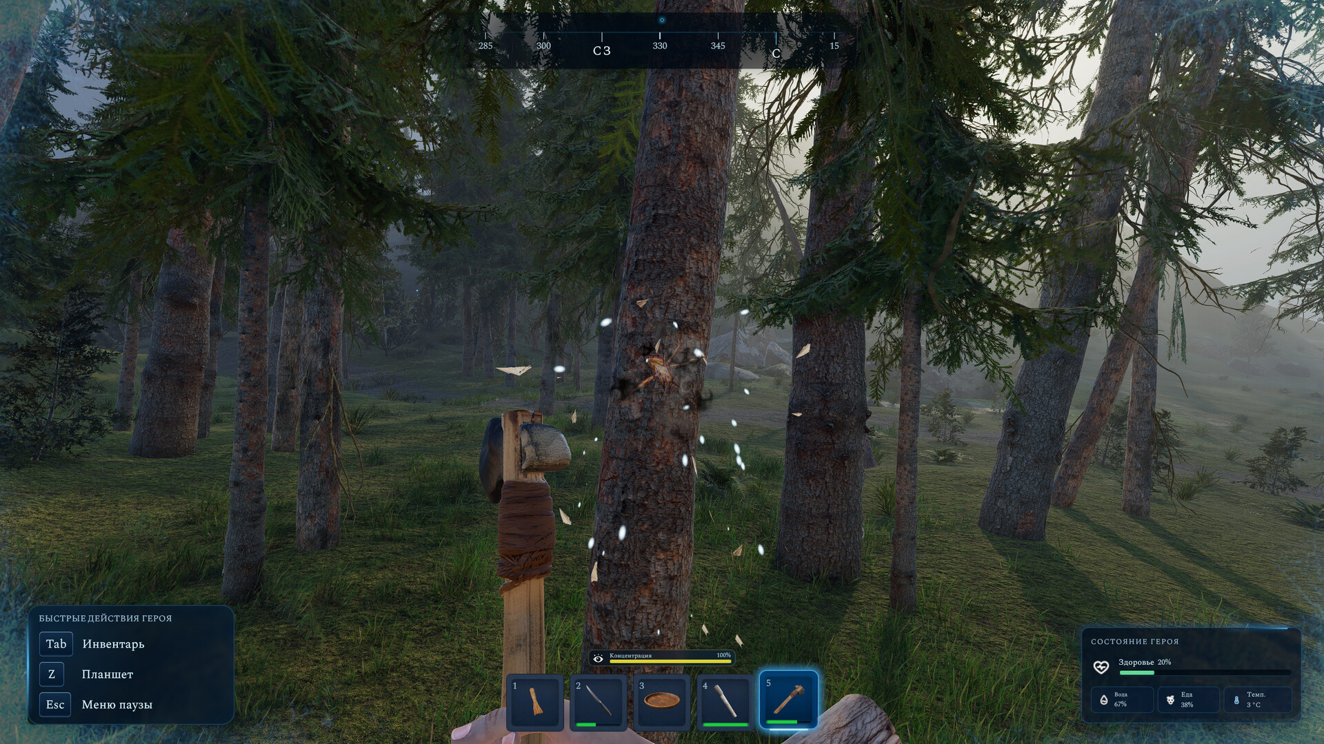 SWOM screenshot 5