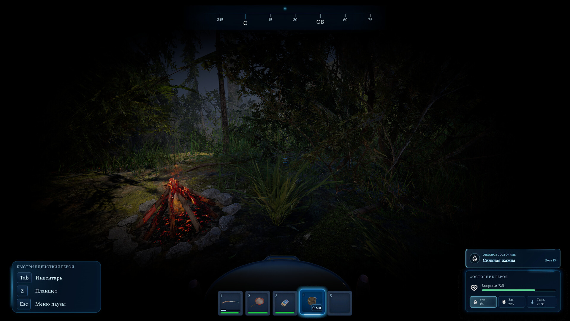 SWOM screenshot 15