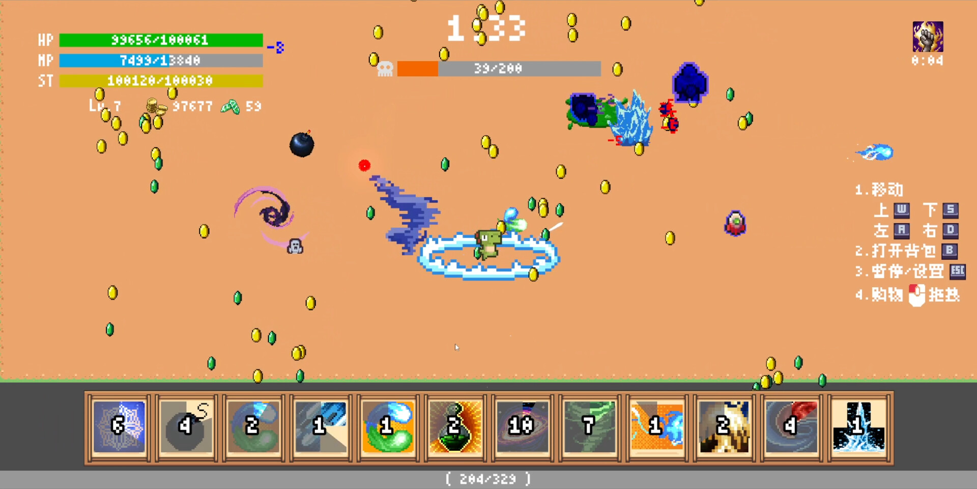 The Choice Of Survival screenshot #3