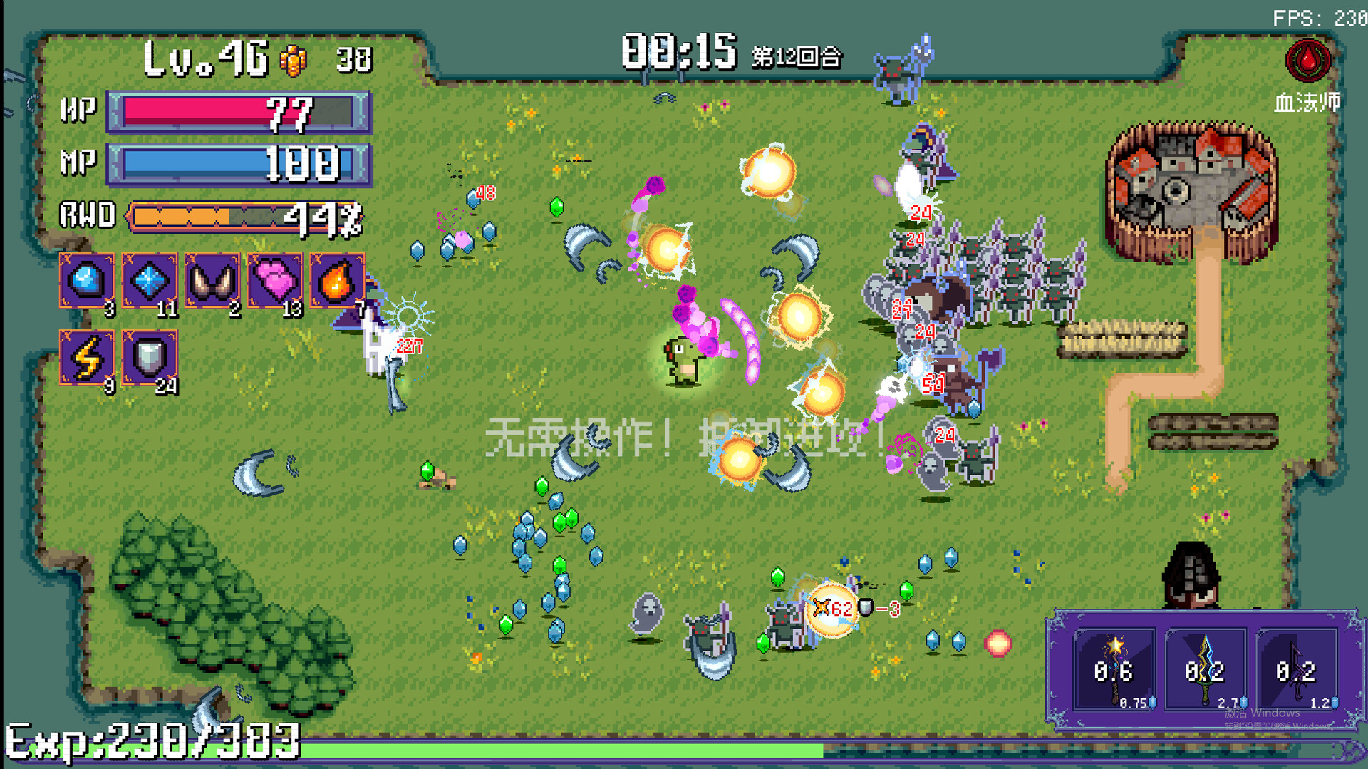 The Choice Of Survival screenshot 3