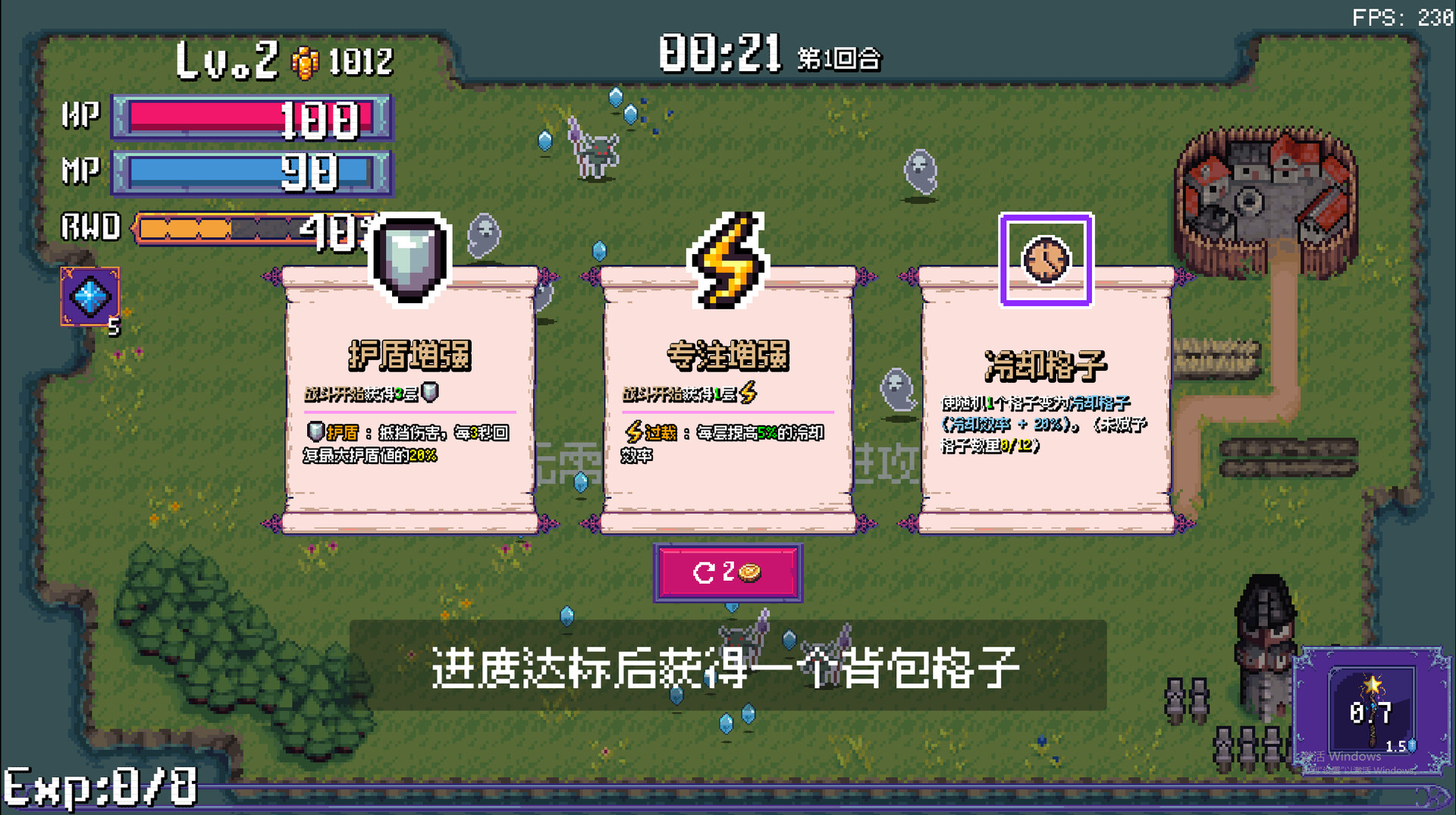 The Choice Of Survival screenshot 4