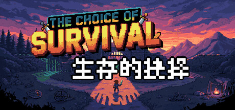 The Choice Of Survival