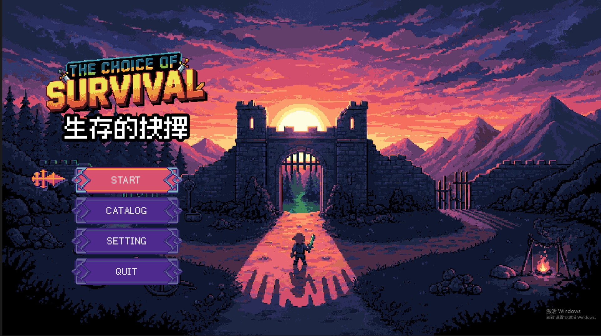 The Choice Of Survival screenshot 1