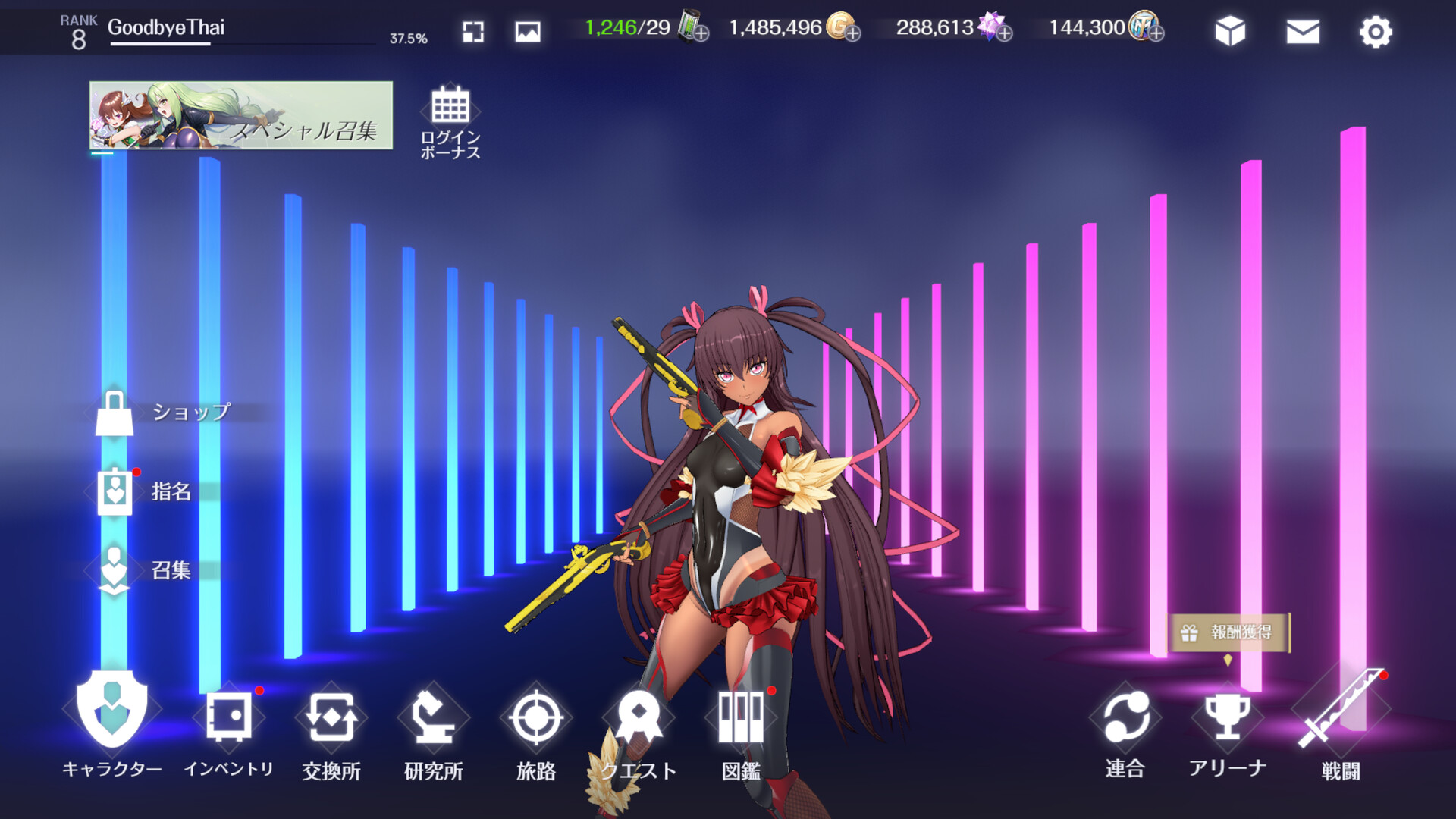 Taimanin Squadのスクリーンショット 1