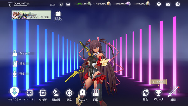 対魔忍スクワッド スクリーンショット