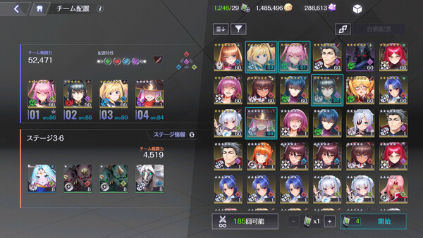 対魔忍スクワッド スクリーンショット