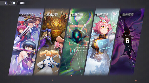 対魔忍スクワッド スクリーンショット