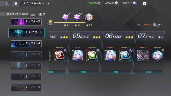 対魔忍スクワッド スクリーンショット