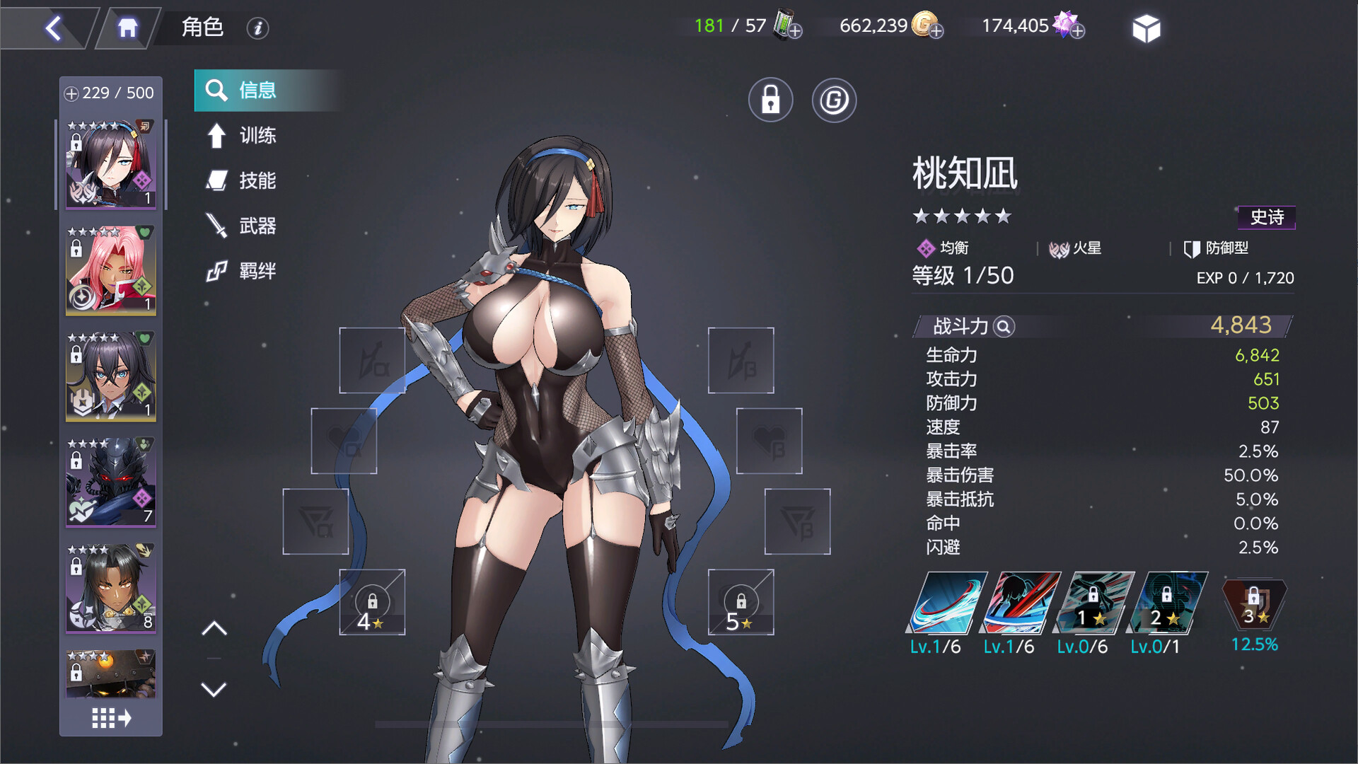 截图 2