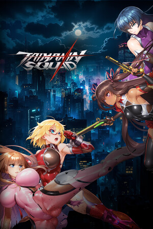 Cover art of Taimanin Squad