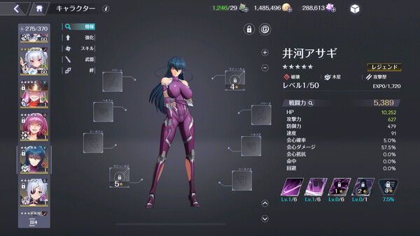 対魔忍スクワッド スクリーンショット