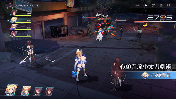 対魔忍スクワッド スクリーンショット