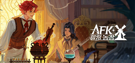 AFK Journey: Homestead