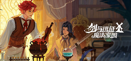 AFK Journey: Homestead