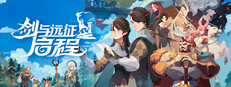 AFK Journey