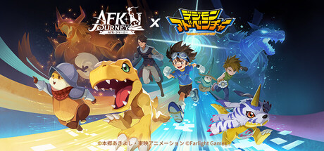 AFK Journey