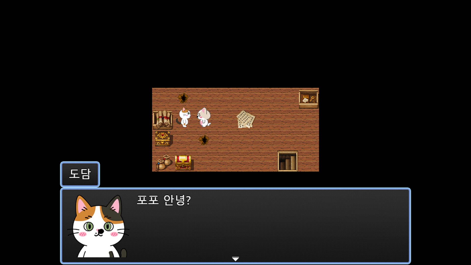 포포의 모험 (The Adventures of Popo) screenshot #2