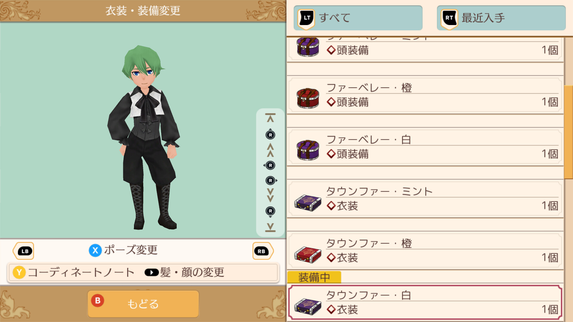 Fluffy Town Furs - WorldNeverland - Daily Life in the Elnea Kingdom - Another Life Adventureのスクリーンショット 1