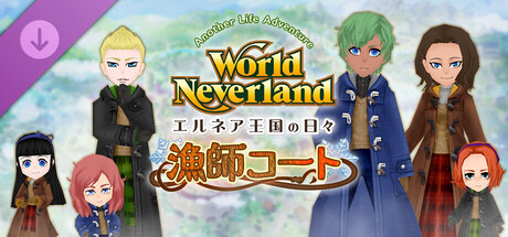 Fishing Coats - WorldNeverland - Daily Life in the Elnea Kingdom - Another Life Adventureの作品画像