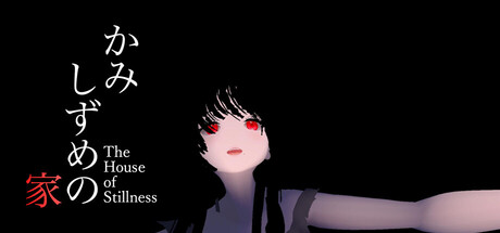 The House of Stillness steam charts