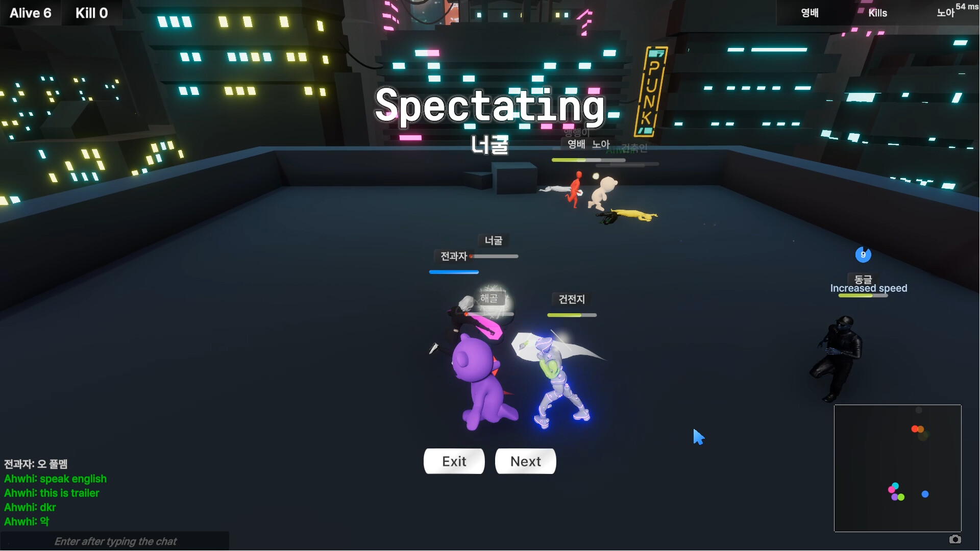 Arena : Run And Hit screenshot #2