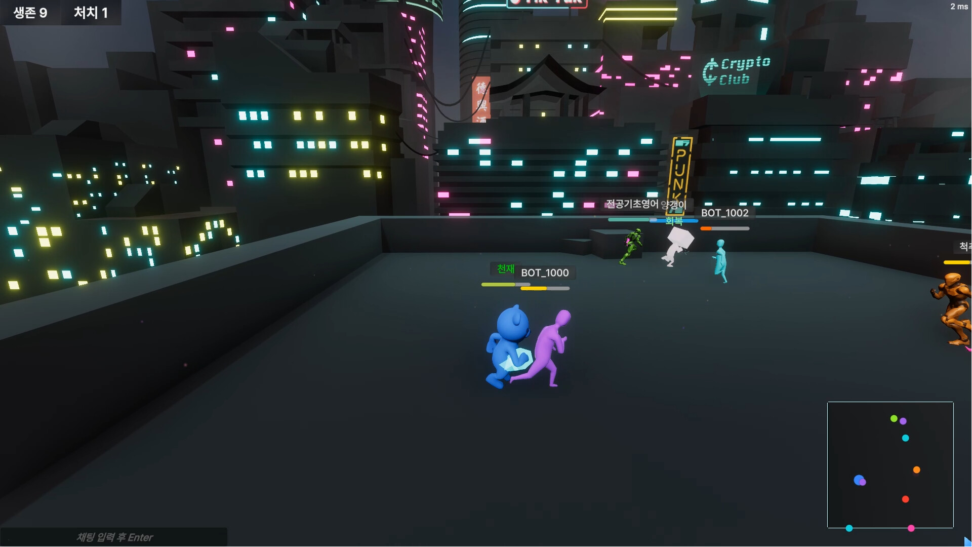 Arena : Run And Hit screenshot #7