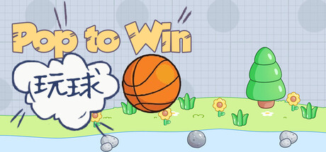 Pop to Win — Steam game cover