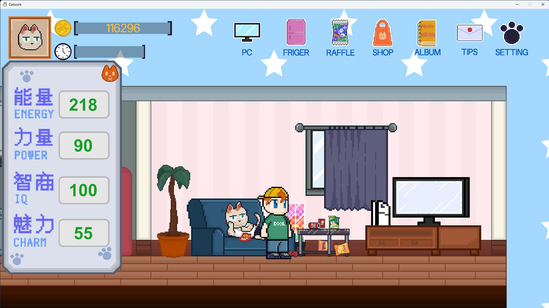 #1. IFCATWORKFORME (Steam) Ved: ELECHEART