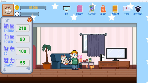 Screenshot of IFCATWORKFORME