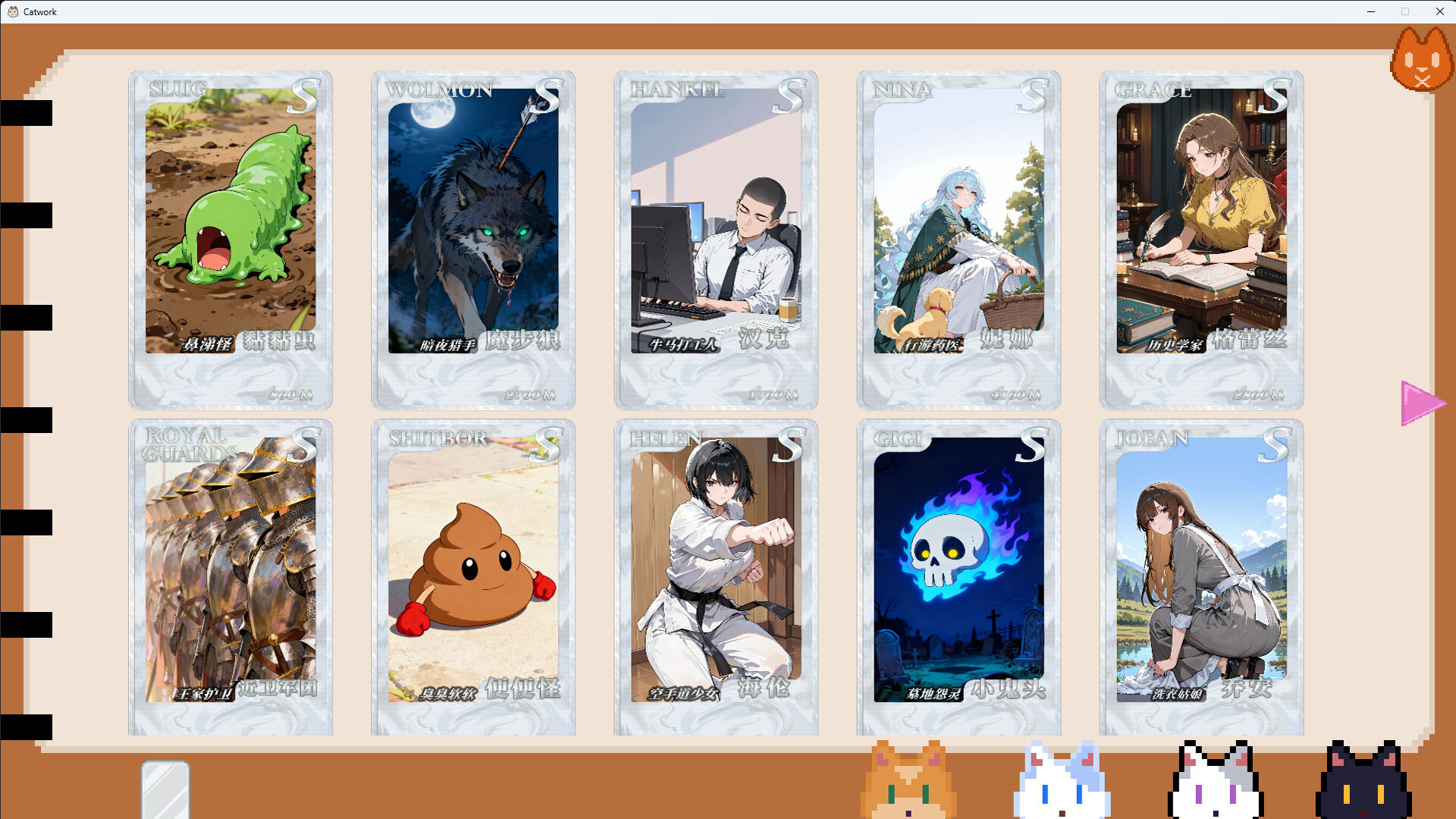 IFCATWORKFORME screenshot #4