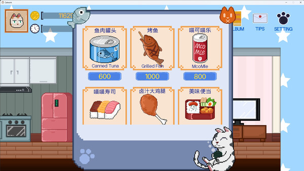 Screenshot of IFCATWORKFORME