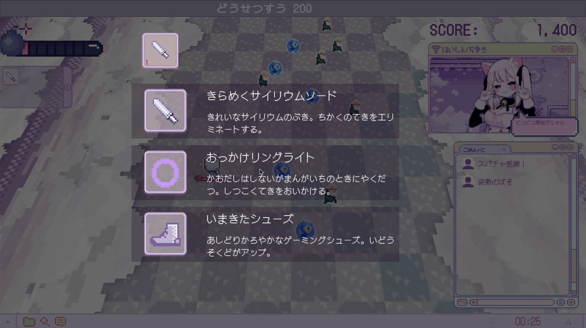 妄想少女 screenshot #4