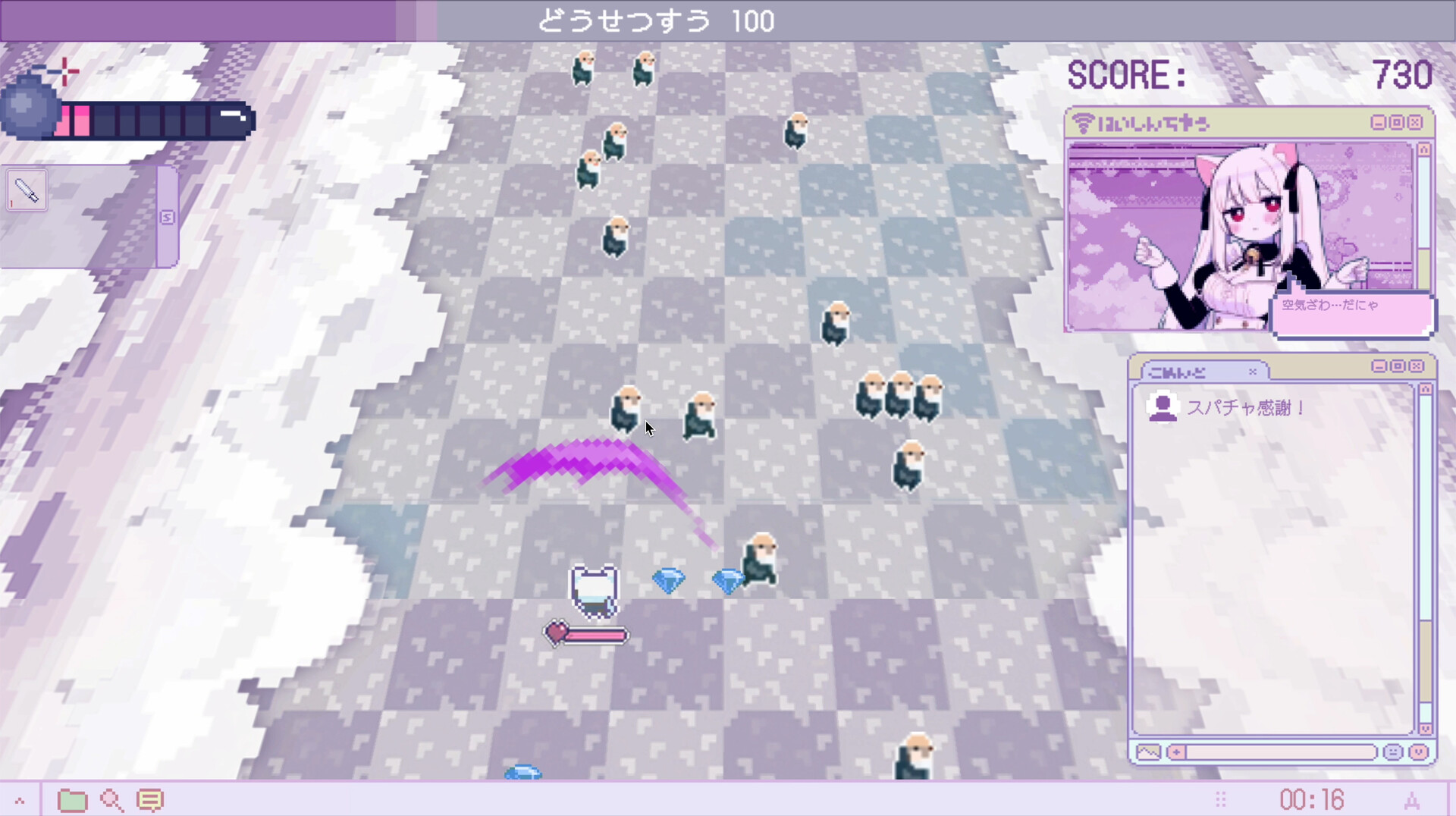 妄想少女 screenshot #3