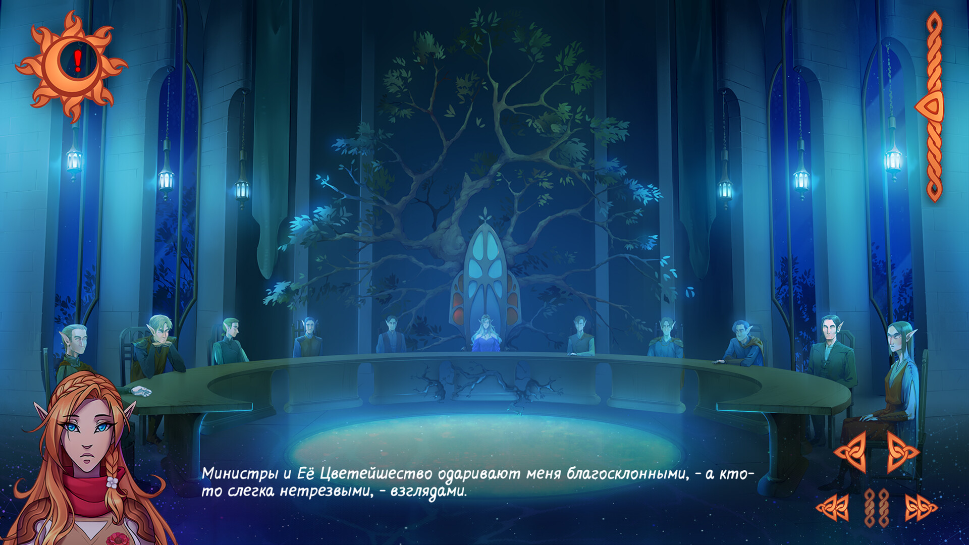 Скриншот игры Sol and Mani the Artifact  - 5